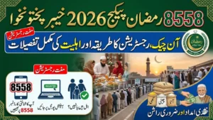 8558 Ramzan Package 2026 KPK