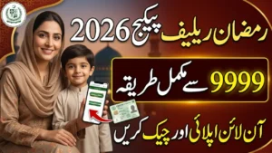 9999 Ramzan Relief Package 2026 Online Apply and Check Method