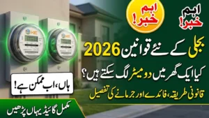 Electricity Rules 2026 in Pakistan – Can a House Have Two Meters?