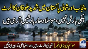 Heavy Rain and Thunderstorms Coming to Punjab and Northern Pakistan 2026