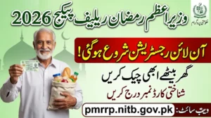 PM Ramzan Relief Package 2026
