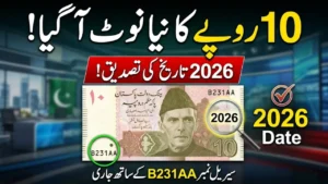 Pakistan 10 Rupee Note with New 2026 Date (B231AA) Confirmed – Latest Currency Update