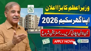 Shahbaz Sharif Apna Ghar Scheme 2026 Online Registration – Apply Now